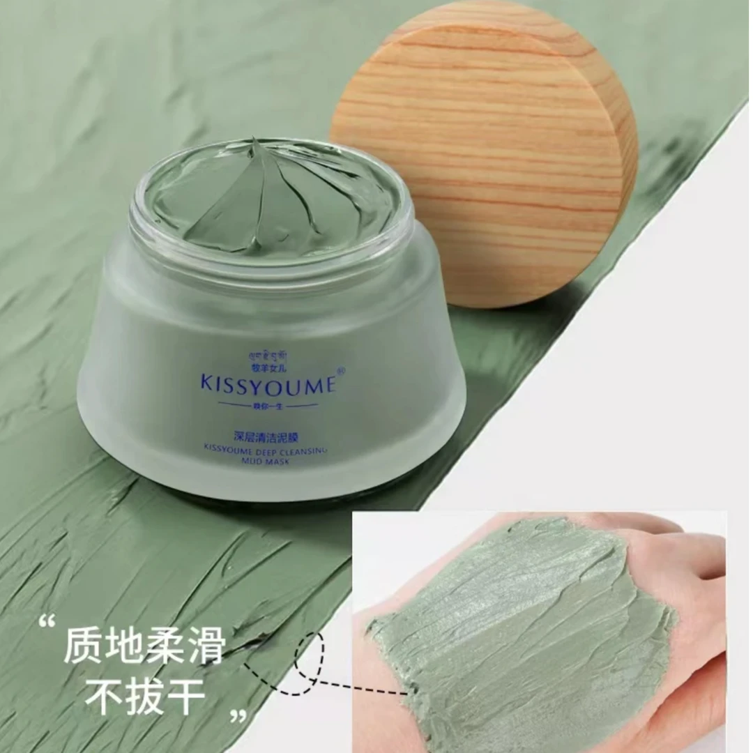【送面膜刷子一支】牧羊女儿深层清洁泥膜 120g