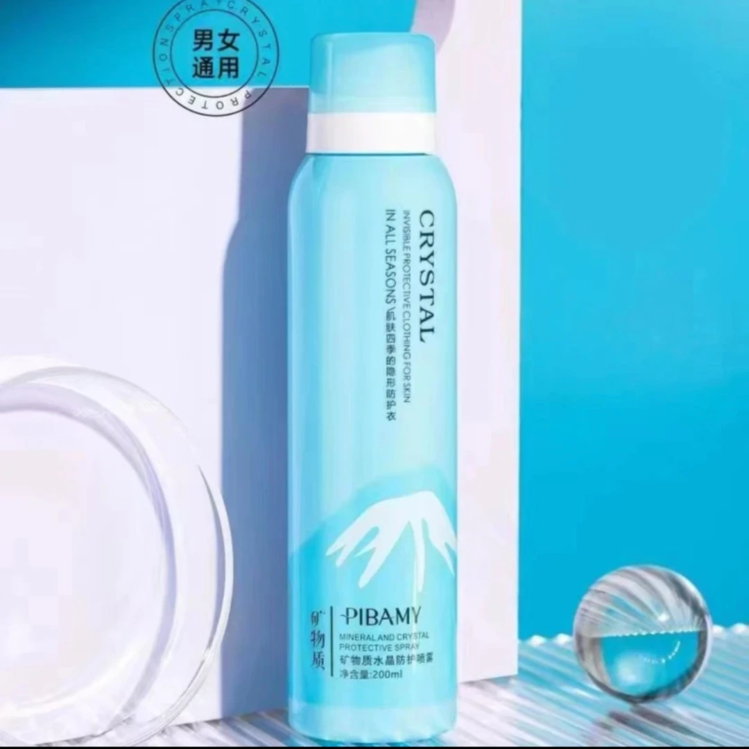 比芭美矿物质水晶防护喷雾 拍一发二