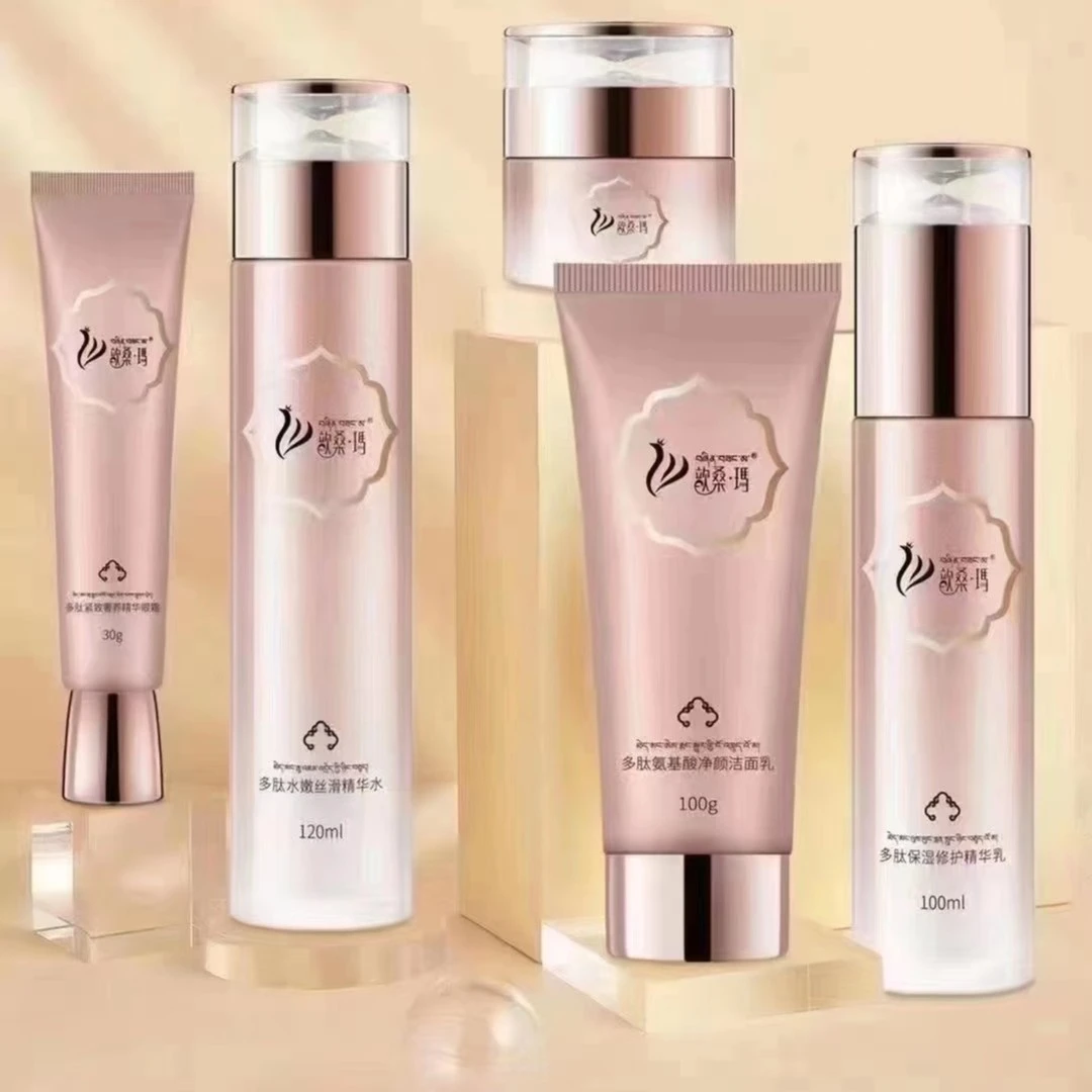 歆桑·瑪 多肽水嫩奢养修护五件套精华乳精华水洁面乳面霜眼霜