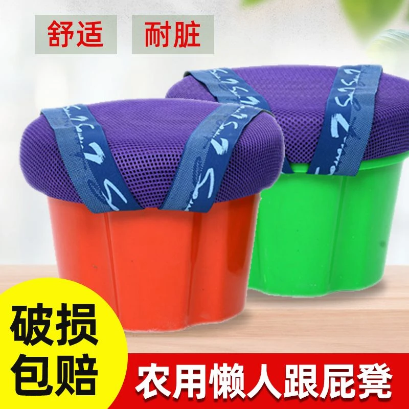 农用凳子随身凳大棚懒人墩跟屁虫凳子加厚采摘凳赶海多功能储物凳