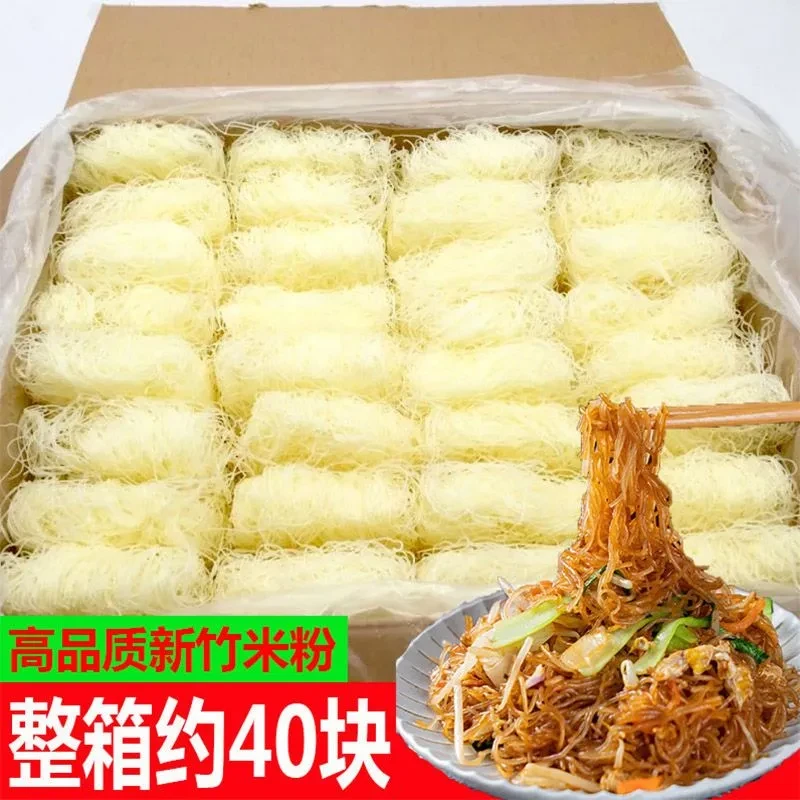 福建新竹米粉火锅方便广东粉丝炒粉粉蒸细桂林米粉米线小炒米粉