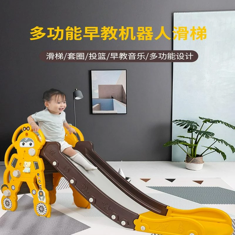 滑滑梯多功能组合儿童室内大号游乐园折叠玩具宝宝滑梯户外游戏