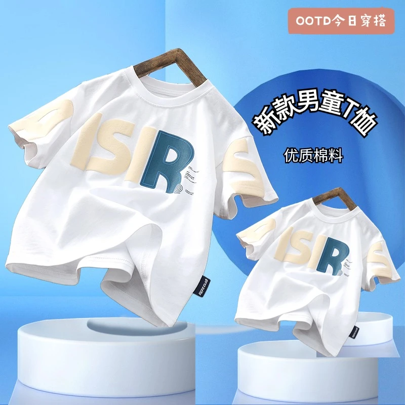 男童短袖T恤2024夏季新款中大童时尚洋气休闲半袖t男孩帅气上衣潮
