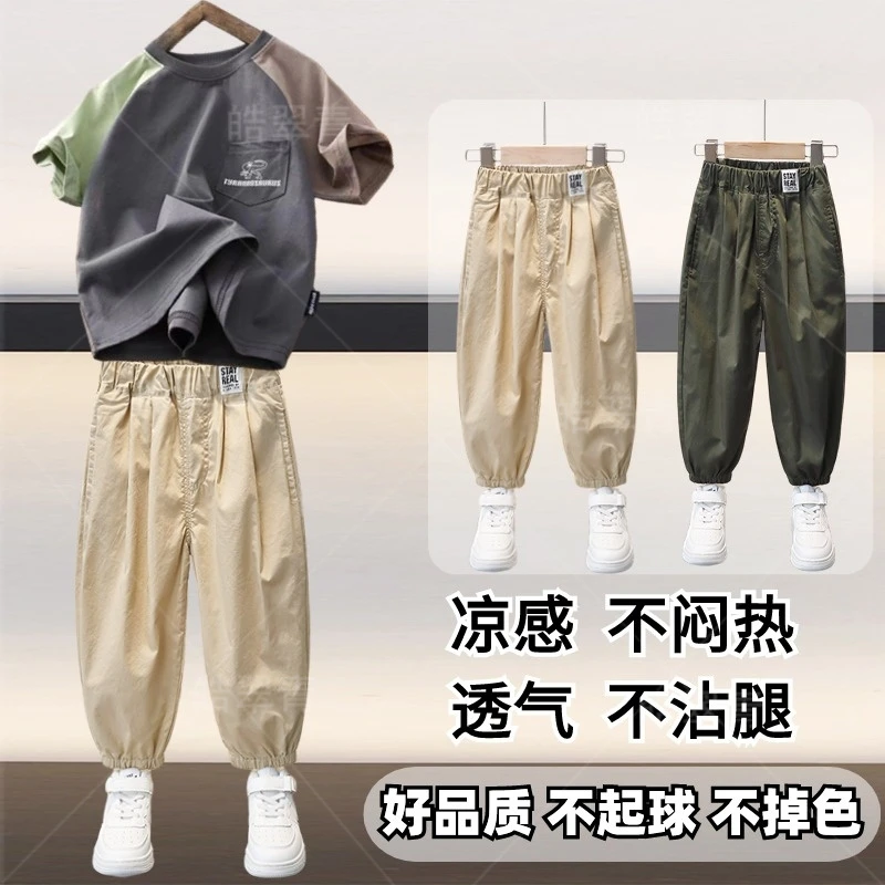 男童套装夏季薄款洋气新款中大童男孩休闲撞色宽松透气束脚速干裤