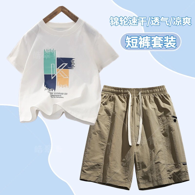 男童夏季短袖短裤套装夏款2024新款中大童儿童宽松透气薄款速干潮
