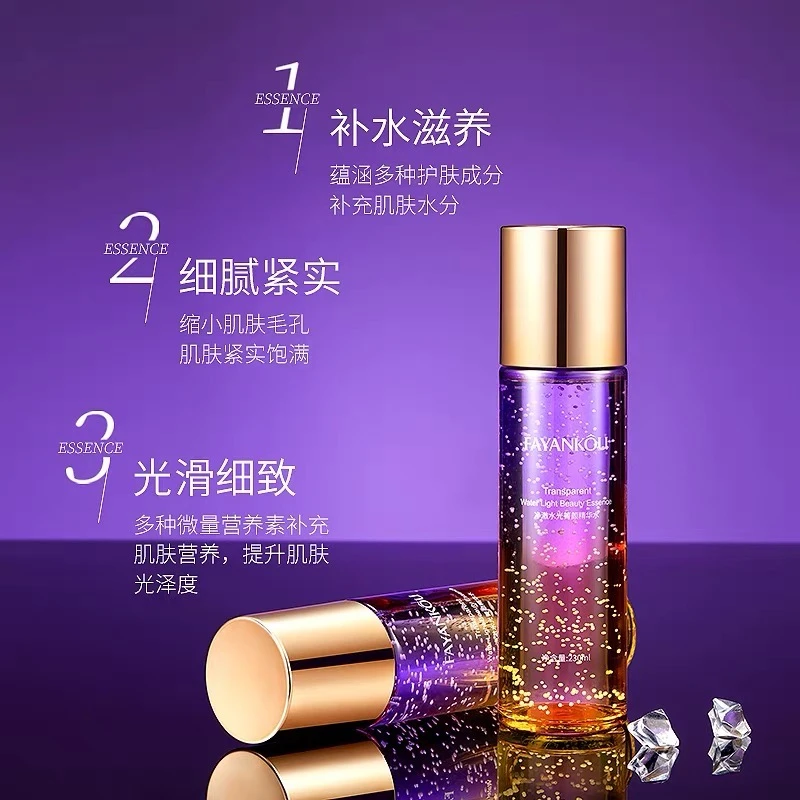 法颜蔻星光瓶净澈水光精华水230ml（大容量补水）（推荐）