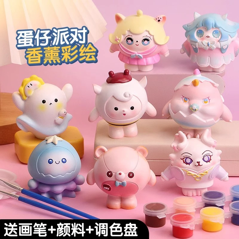 蛋仔派对石膏娃娃涂色3D立体儿童diy彩绘涂鸦幼儿园益智玩具涂色