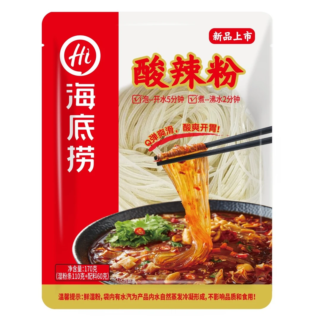 【到手6包】海底捞袋装鲜湿粉  酸辣、麻辣、番茄每种口味各2包