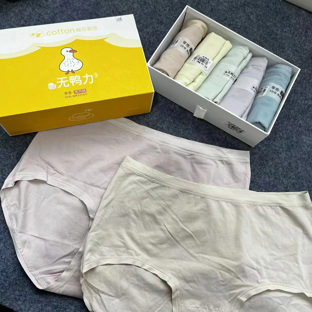 40047/9635女士内裤舒适透气简约女内裤无压力不挑款【大码】