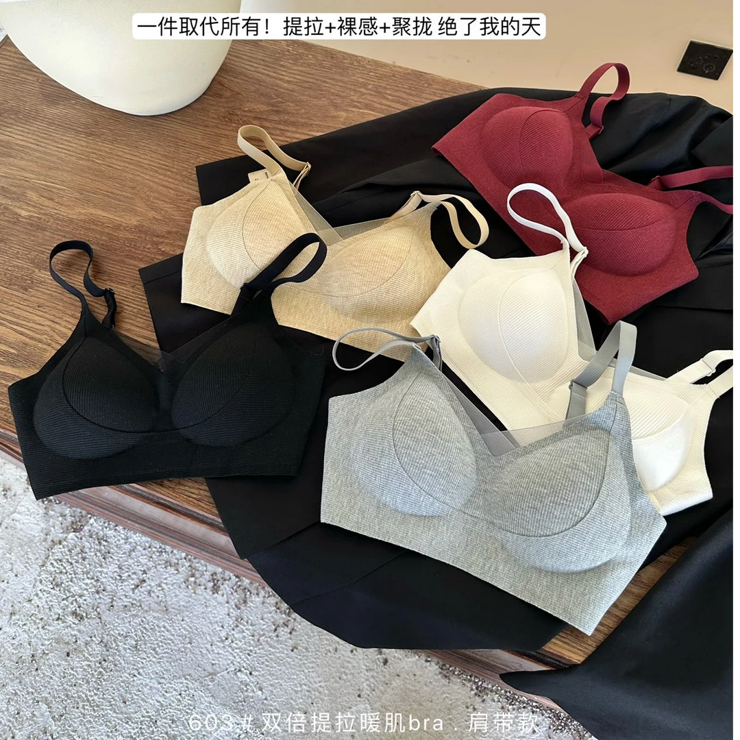 【多件】603双倍提拉反重力高定微磨毛暖绒文胸