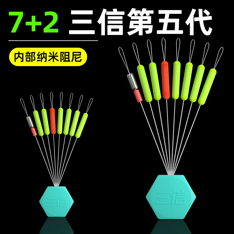 大漂豆七星漂正品高灵敏鲫鱼浮漂钓鱼传统钓圆柱形7+2自配置