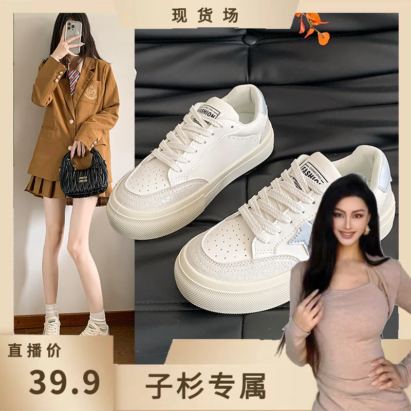 DL2024新款系带星星小脏鞋女脏脏鞋运动休闲鞋小白鞋板鞋4851