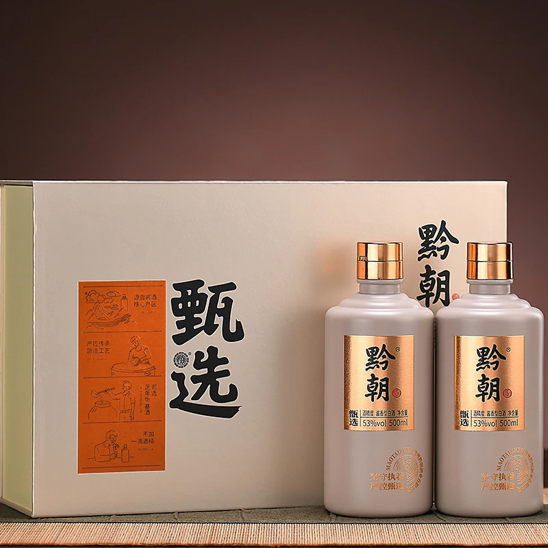 黔朝甄选2瓶礼盒装整箱口粮酒纯粮食酒大曲酱香工艺53度6瓶*500ml
