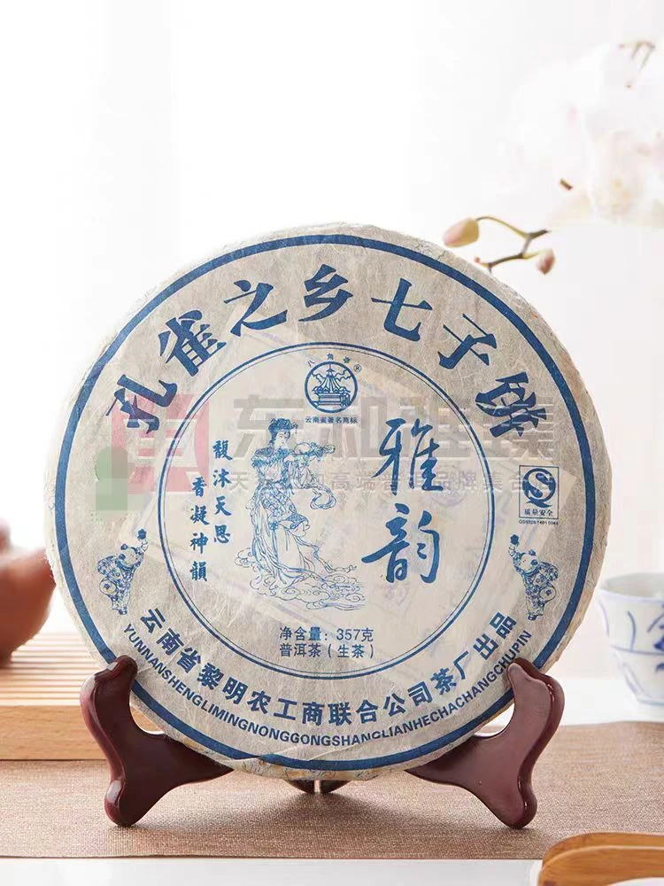 2008年云南孔雀之乡七子饼黎明八角亭雅韵普洱老生茶357克/饼