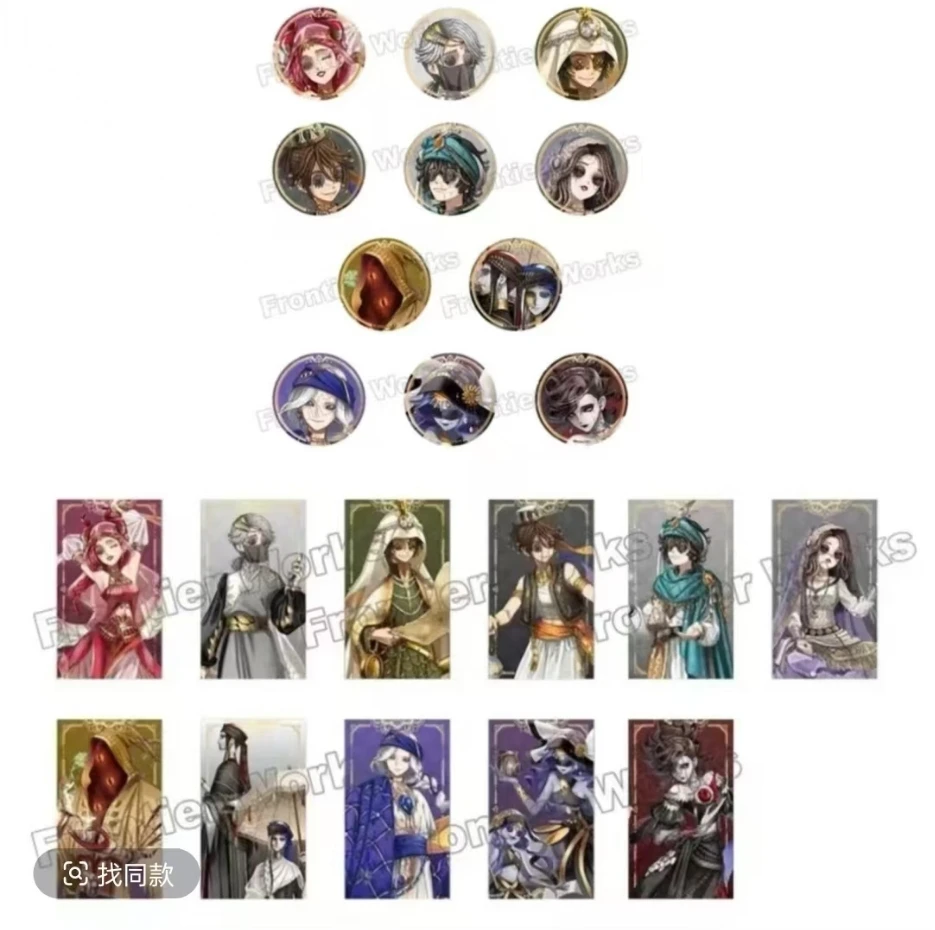 【第五人格】特典卡 异域风情卡 阿拉伯世界旅行 收藏卡 吧唧 徽章