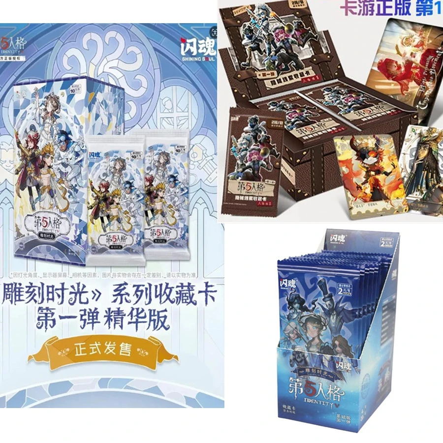 (新人礼默认代拆不选包）SHININGSOUL/闪魂卡游第五人格卡牌