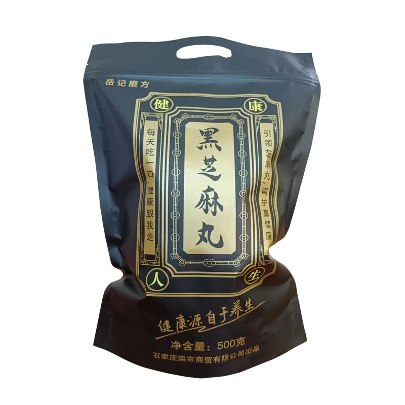 岳记磨坊黑芝麻丸1斤装新日期黑芝养黑芝麻丸新全黑芝麻丸磨坊