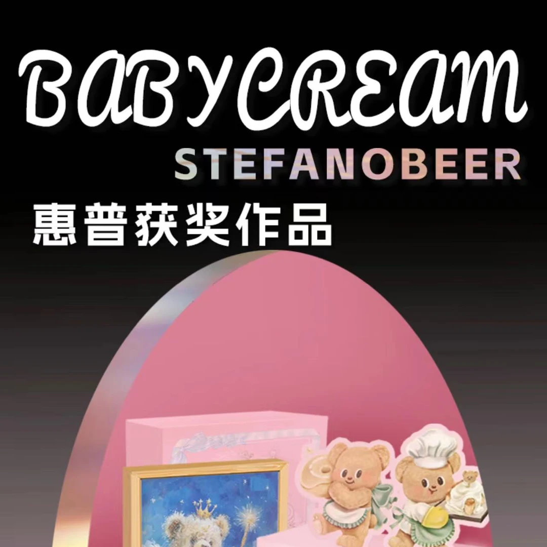 【桃】毛绒质感浮雕画盲盒代拆