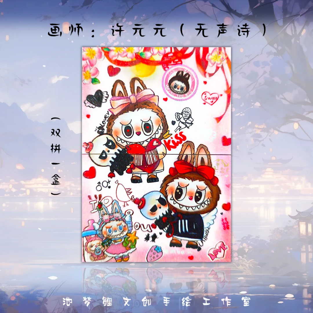 【雪】池梦鲤手绘卡 代拆