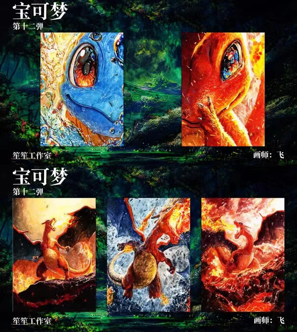 【甜】笙笙手绘工作室宝可梦手绘卡盲盒第十二弹（默认代拆）