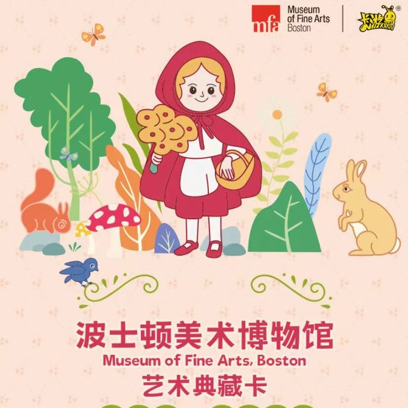 【果汁】【波士顿美术博物馆-艺术典藏卡】（默认代拆）