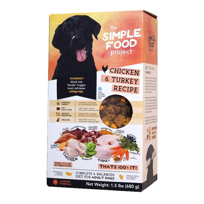 Simple food project 维简犬主食冻干颗粒