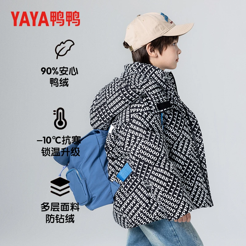 鸭鸭儿童羽绒服中大童保暖加厚冬季男童中长款女童青少年外套