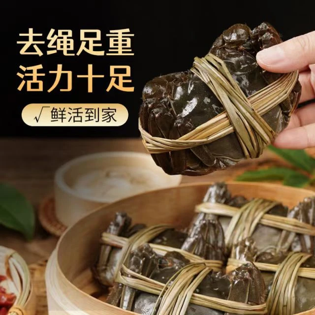 【活蟹现发】4两公蟹8只 现货精品大闸蟹 塘口直发顺丰冷链