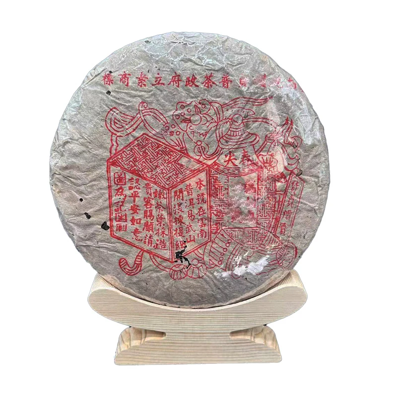 【优优甄选】易武春尖    普洱茶     生茶    357g