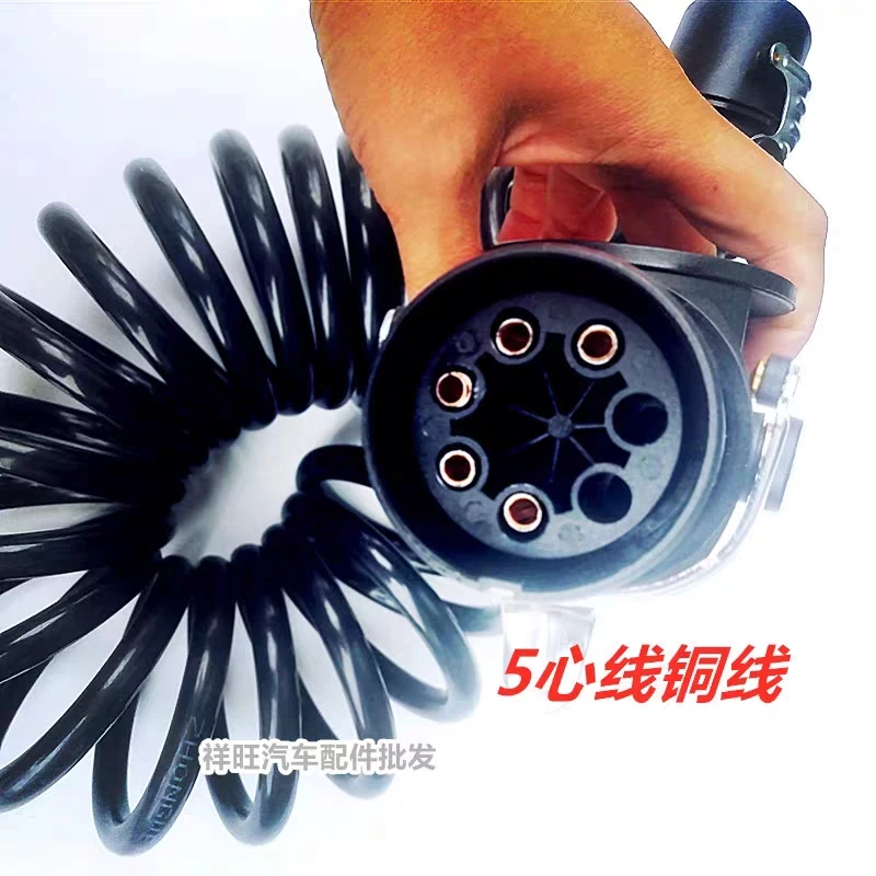 货车挂车线半挂车连接线ABS螺旋电线五孔电线挂车ABS电线总成包邮