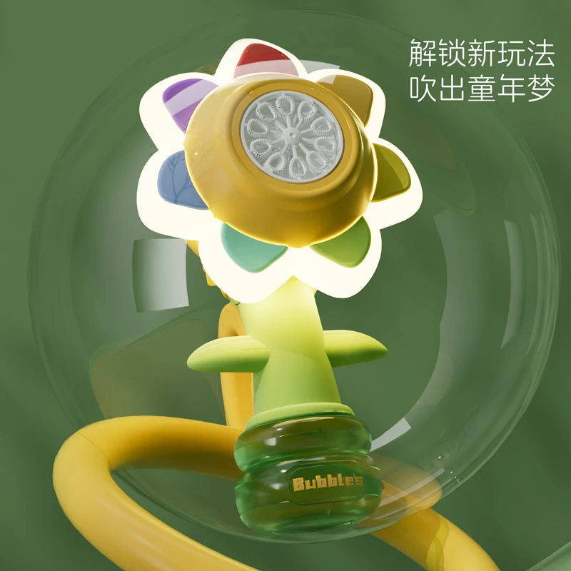 新款向日葵七色花泡泡机炫彩玩具全自动不漏水多孔吹户外玩具男女