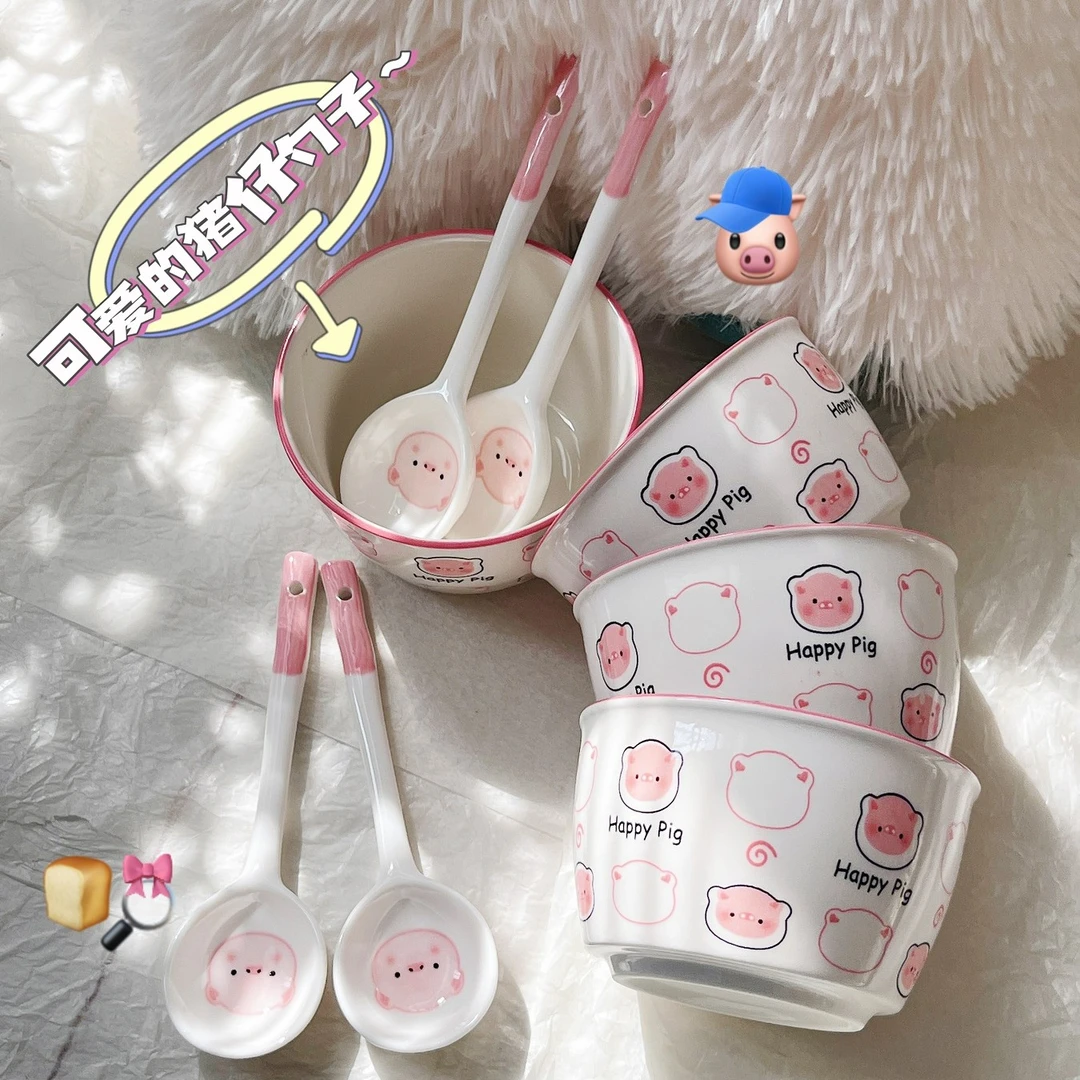 【四件套】happy猪仔4.5英寸饭碗2碗2勺情侣家用大容量学生勺子超萌