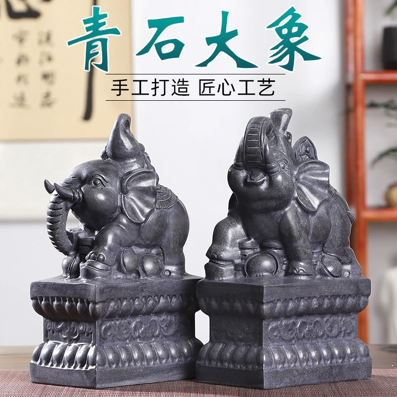 石雕大象青石石头象成对摆件招财门如意葫芦象原石看门小象家用