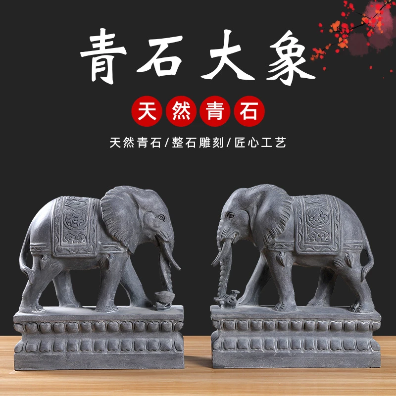 石雕青石大象招财纳福石雕象酒店别墅大门口摆件石头象吉祥如意