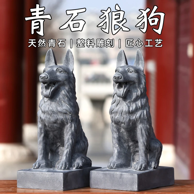 石雕看门狗石头雕刻小狗摆件工艺品青石狗看门石狗摆件招财纳福
