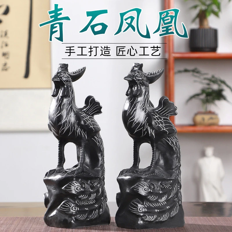 石雕青石凤凰摆件成对龙凤呈祥石头凤凰吉祥如意家居石凤凰原石雕