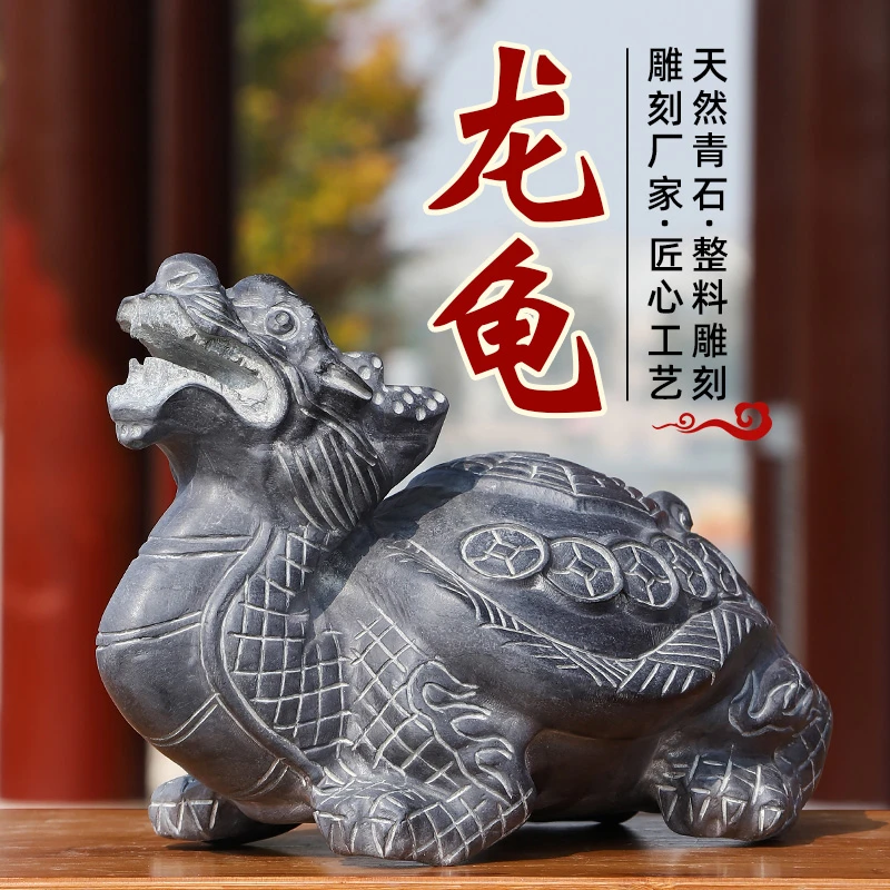 石雕龙龟摆件石头招财青石雕刻龙头龟办公室茶宠客厅
