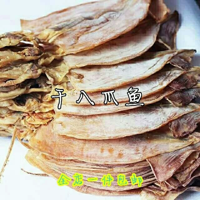 延边朝鲜族鱿鱼干 海鲜干货下酒菜 鱿鱼丝新货淡晒地址炒菜炖汤地
