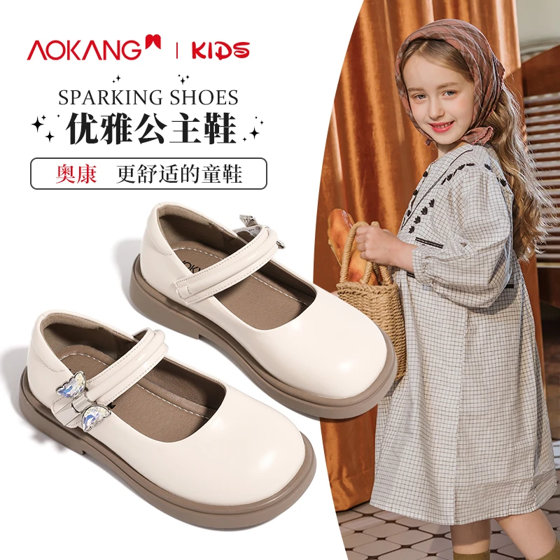 奥康女童皮鞋2024春秋新款小皮鞋软底玛丽珍单鞋儿童演出乐福鞋子