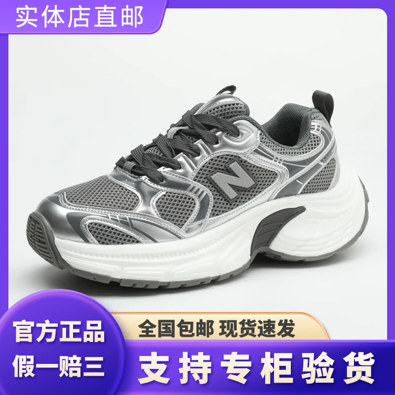 新百伦老爹鞋男女情侣时尚休闲运动鞋夏季网面透气跑步鞋