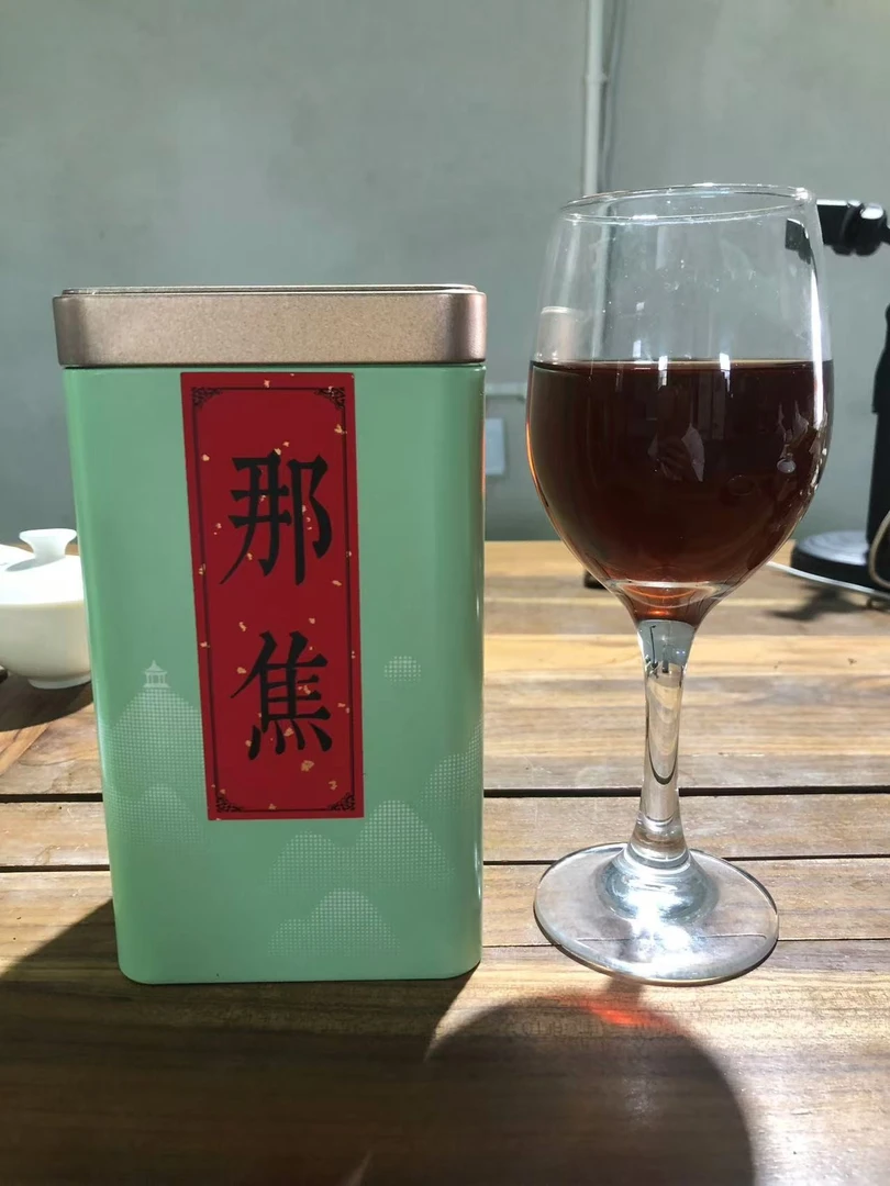 那焦古树熟茶普洱茶散茶200克