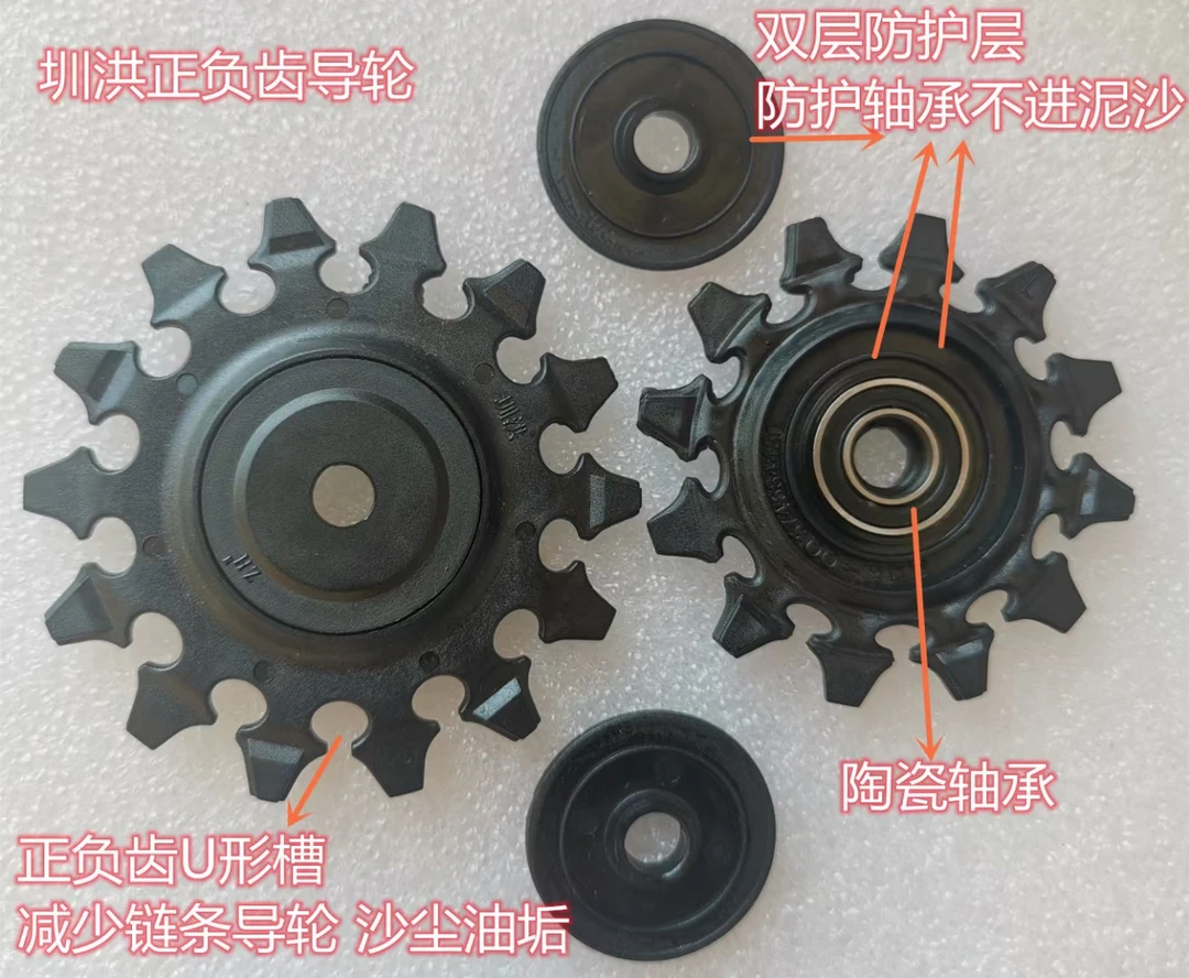 深圳圳洪山地车公路车后拨导轮＋链条飞轮清洗剂