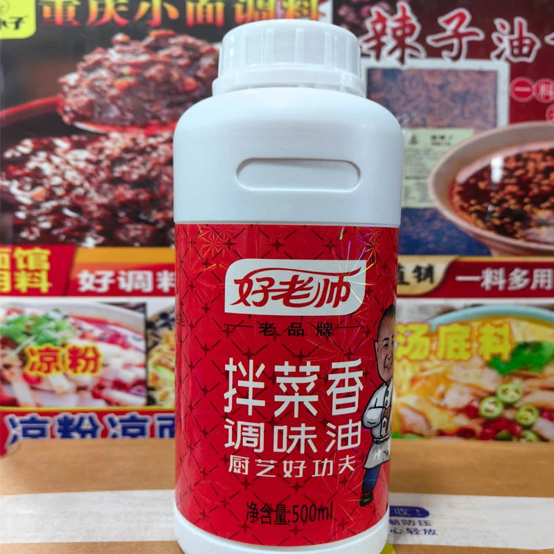 好老师拌菜辣椒油500ml凉菜拌菜红油面食调料烧菜红汤锅麻辣小面
