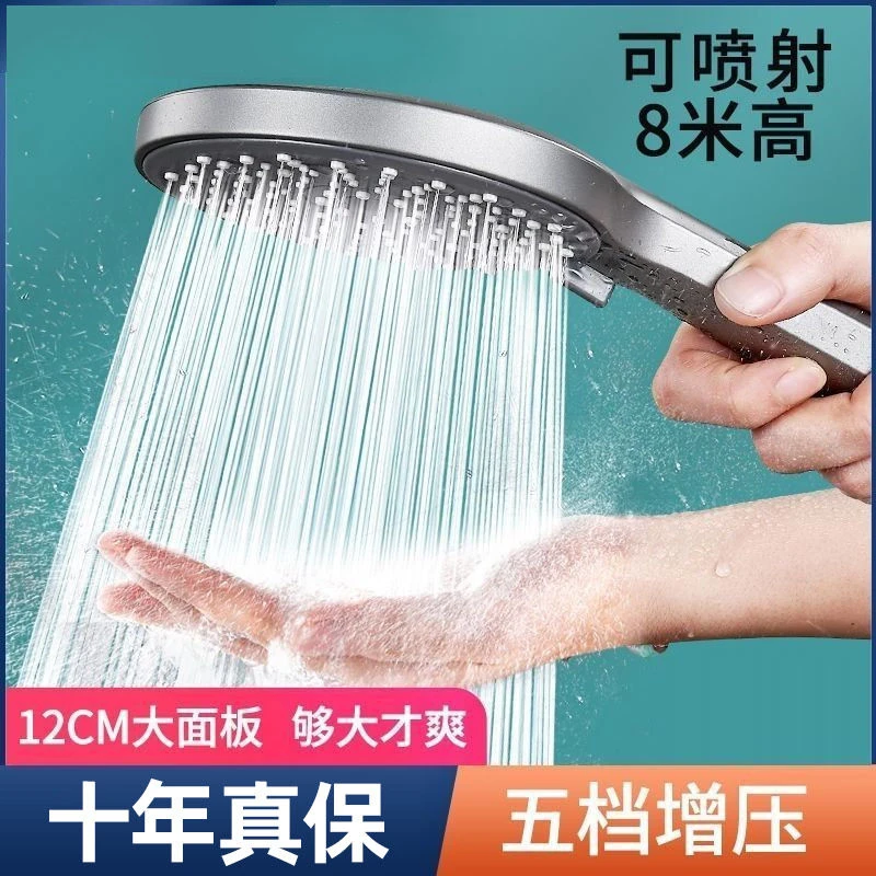 【源头工厂】热水器洗澡水龙头莲蓬头增压花洒喷头浴室淋浴大出水头