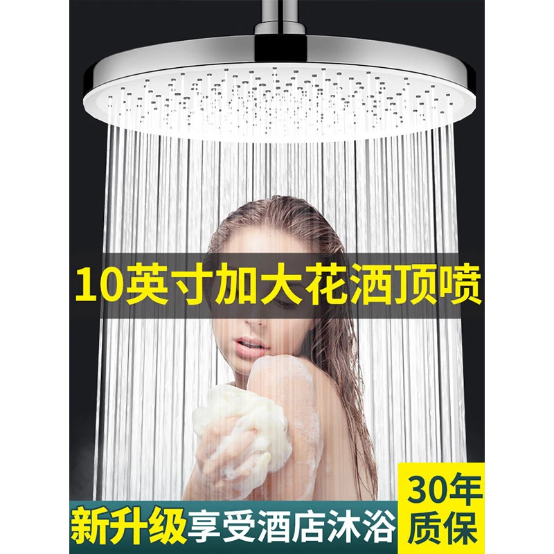 源头工厂通用淋浴增压单头大花洒莲蓬头花晒头浴室沐浴套装顶喷头