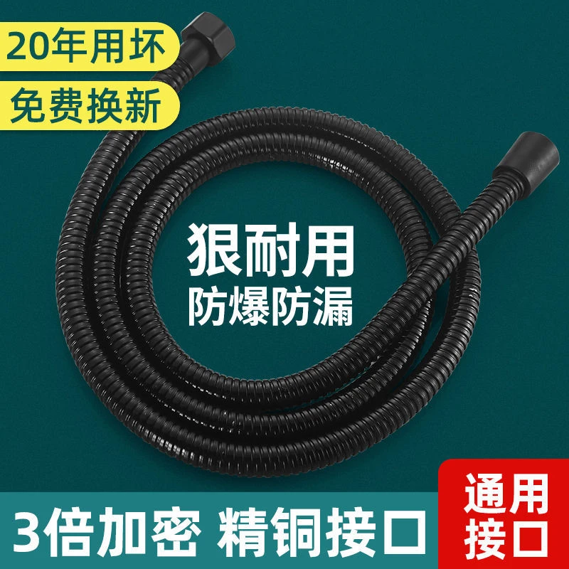 源头工厂浴室热水器水管加密防爆淋浴配件1.52米不锈钢花洒软管子
