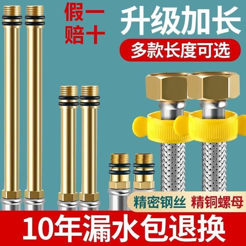 【源头工厂】4分水管冷热软管水龙头进水管菜盆面盆冷热上水管配件