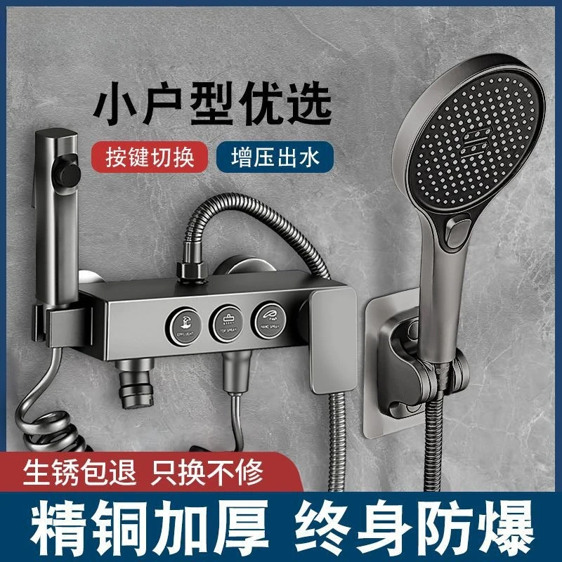 JMOVWA淋浴花洒浴室喷头混水阀浴缸全铜冷热暗装简易沐浴家用三联