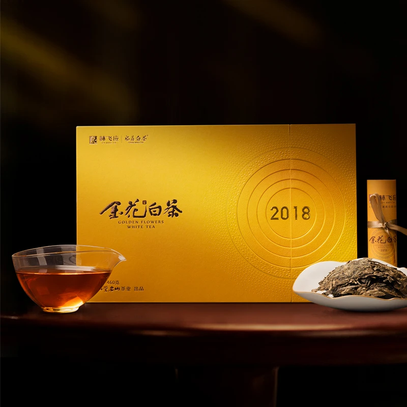 林飞应2018金花茶砖460密封礼盒装醇厚回甘菌香枣香陈年福鼎白茶