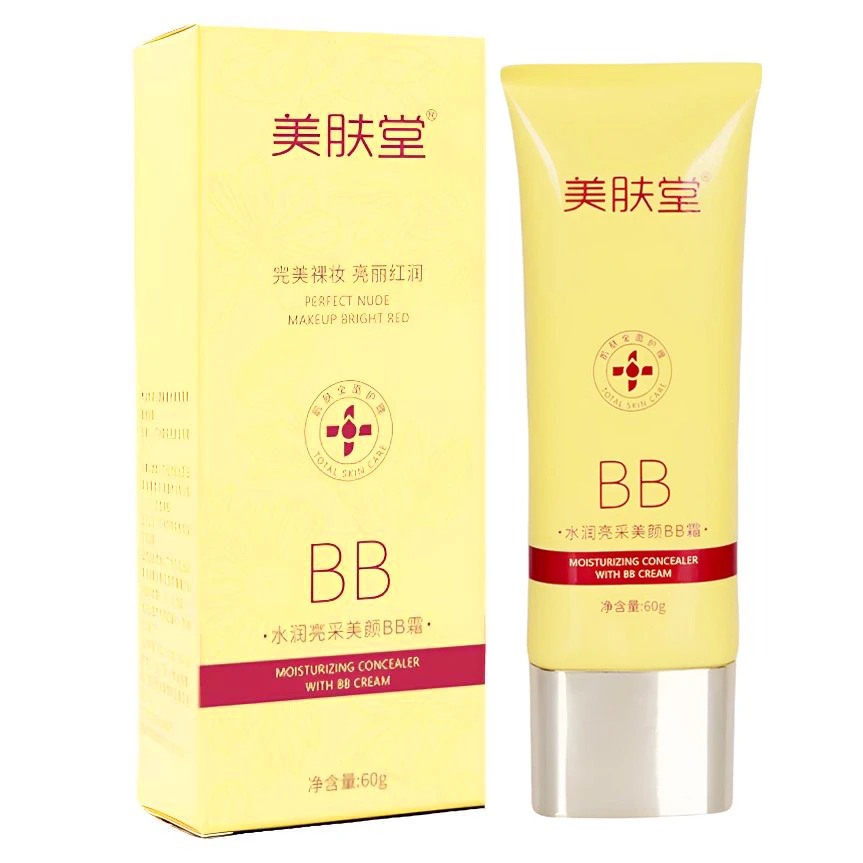 美肤堂BB霜水润亮采美颜隔离遮瑕保湿提亮肤色裸妆粉底液bb霜